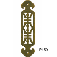 Brass Push Plate – 2″ × 8″ Solid Brass (P159)