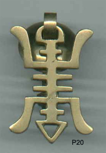 Asian Pendant Pull (SKU P20)