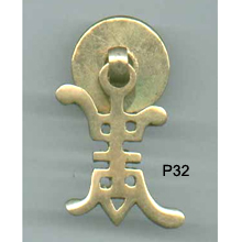 Antique Brass Pull with Decorative Back Plate – SKU P32