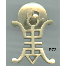 Oriental Brass Pull (SKU P72)
